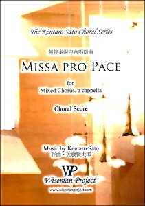 y yizY tg MISSA PRO PACE