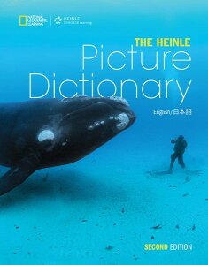 �y���i�z�y��񎞁A�[��1�`3�T�ԁzHeinle Picture Dictionary 2nd Edition Japanese Bilingual Edition�y���[���ւ�I���̏ꍇ���������z