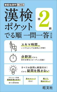 �y���i�z�y��񎞁A�[��1�`3�T�ԁz������ ���� �|�P�b�g�ł鏇 ��2�� ������