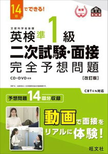 �y���i�z�y��񎞁A�[��1�`3�T�ԁz�p���񎟎����E�ʐڊ��S�\�z��� �V���[�Y �p����1�� �񎟎����E�ʐڊ��S�\�z��� ������ CD�EDVD�t
