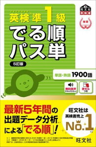 �y���i�z�y��񎞁A�[��1�`3�T�ԁz�p���ł鏇�p�X�P �V���[�Y �p����1���ł鏇�p�X�P 5����