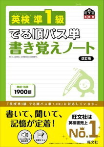 �y���i�z�y��񎞁A�[��1�`3�T�ԁz�p���ł鏇�p�X�P�����o���m�[�g �V���[�Y �p����1���ł鏇�p�X�P �����o���m�[�g ������