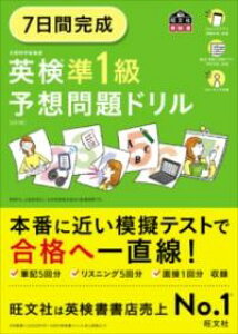 �y���i�z�y��񎞁A�[��1�`3�T�ԁz7���Ԋ��� �p����1�� �\�z���h����