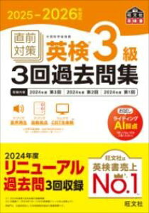 yizy񎞁A[1`3Tԁz2025|2026NΉ O΍ p33ߋW