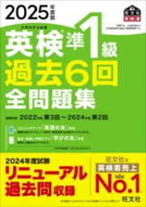 �y���i�z�y��񎞁A�[��1�`3�T�ԁz2025�N�x�� �p����1�� �ߋ�6��S���W�y���[���ւ�I���̏ꍇ���������z