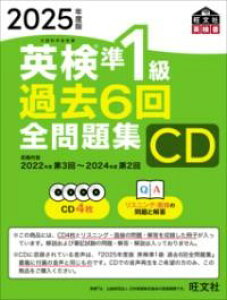 �y���i�z�y��񎞁A�[��1�`3�T�ԁz2025�N�x�� �p����1�� �ߋ�6��S���WCD�y���[���ւ�I���̏ꍇ���������z