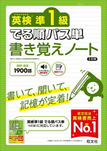 �y���i�z�y��񎞁A�[��1�`3�T�ԁz�p����1�� �ł鏇�p�X�P �����o���m�[�g