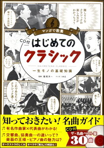 y񎞁A[1`3Tԁz}Kŋ{@͂߂ẴNVbN@CDt