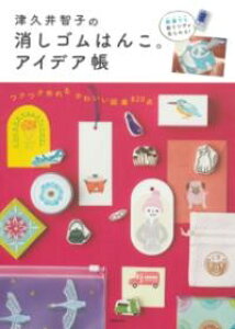 yizy񎞁A[1`3TԁzËvqq̏S͂񂱁BACfA