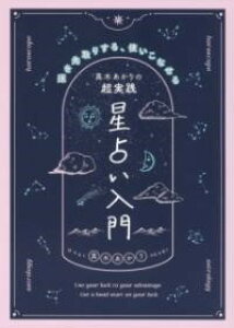 yizy񎞁A[1`3Tԁz^؂̒H 肢 ^肷AgȂ