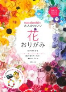 yizy񎞁A[1`3TԁzNANAHOSHȊl킢Ԃ肪