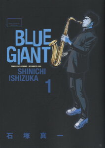 �y��񎞁A�[��2�`3�T�ԁzBLUE GIANT�i1�j �Βː^��^��