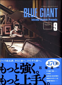 �y��񎞁A�[��2�`3�T�ԁzBLUE�@GIANT�i9�j�@�Βː^��^��