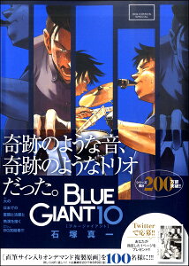 �y��񎞁A�[��2�`3�T�ԁzBLUE�@GIANT�i10�j�@�Βː^��^��