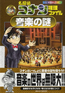 �y��񎞁A�[��2�`3�T�ԁz���T��R�i�������t�@�C�� ���y�̓�