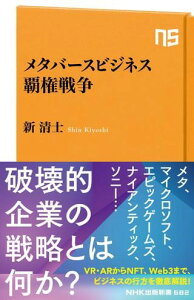 yizy񎞁A[1`2Tԁz^o[XrWlXe푈
