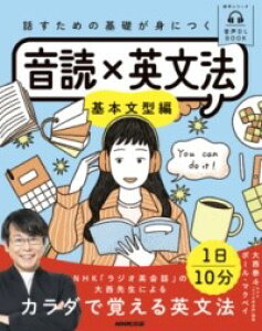 �y���i�z�y��񎞁A�[��1�`2�T�ԁz����DL BOOK �b�����߂̊�b���g�ɂ� ����×�p���@