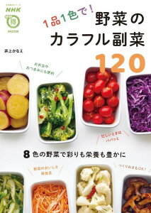 yizy񎞁A[1`2TԁzNHK܂链}KWMOOK 1i1FŁI ؂̃Jt120