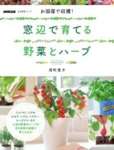 yizy񎞁A[1`2TԁzŎnI ӂňĂ؂ƃn[u