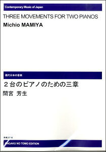 y y󒍐YiE[1z{̉y ԋ{F 2̃sAm̂߂̎ÓmIf}hŁny[ւȈꍇz