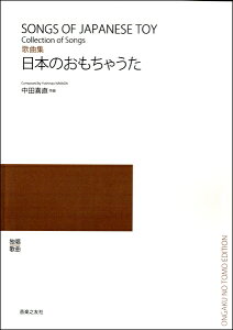 �y�󒍐��Y�i�E�[����1�����z���c�쒼�@�̋ȏW�@���{�̂������Ⴄ���m�I���f�}���h�Łn�y���[���ւ�I���̏ꍇ���������z