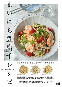 ̖{I ̐HɎꂽI܂ɂVs