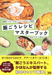 ̖{I тVs}X^[ubN ŋNbJ[ł\LԁI