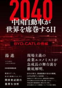 yizy񎞁A[1`3Tԁz2040 ԂEȊy[ւȈꍇz