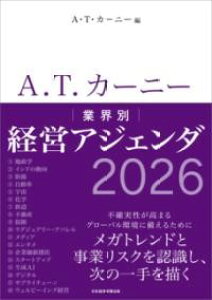 �y���i�z�y��񎞁A�[��1�`3�T�ԁzA.T. �J�[�j�[ �ƊE�� �o�c�A�W�F���_ 2026�y���[���ւ�I���̏ꍇ���������z