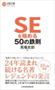yizy񎞁A[1`3TԁzSEɂ߂50̓Sy[֕siz