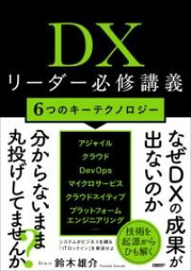 �y���i�z�y��񎞁A�[��1�`3�T�ԁzDX���[�_�[�K�C�u�`�y���[���ւ�I���̏ꍇ���������z