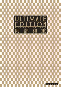 �y���i�z�y��񎞁A�[��1�`2�T�ԁzUltimate Edition�y���[���֕s���i�z