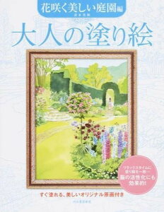 yizy񎞁A[1`2Tԁzl̓hG ԍ炭뉀