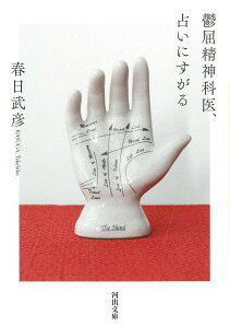 yizy񎞁A[1`2TԁzT_ȈA肢ɂ