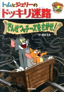 yizy񎞁A[1`2TԁzgƃWF[̃hbLH ł񂹂̃`[YI