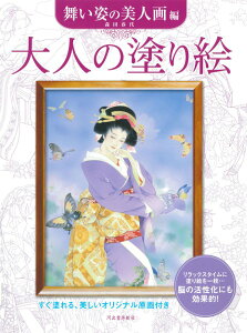 yizy񎞁A[1`2Tԁzl̓hG p̔l