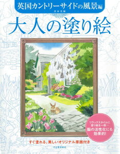 yizy񎞁A[1`2Tԁzl̓hG pJg[TCh̕i