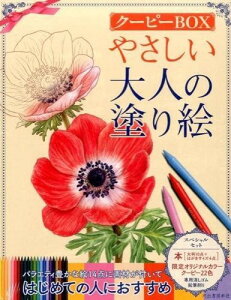 yizy񎞁A[1`2Tԁz₳l̓hG N[s[BOXy[֕siz