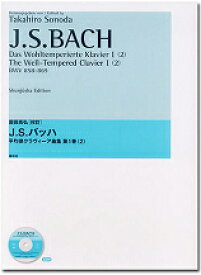 楽天市場 バッハ 平均律 第1巻 楽譜の通販