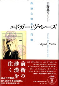 楽天市場 バレー ポエムの通販