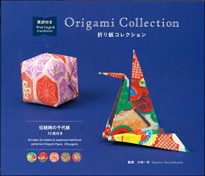 折り紙 楽器の人気商品 通販 価格比較 価格 Com