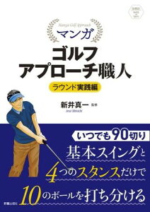 yizy񎞁A[1`3TԁzSHINSEI Health and Sports }K StAv[`El EhH