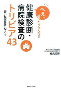 yizy񎞁A[1`3TԁzNffEa@̃grA43