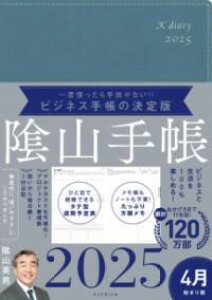 yizy񎞁A[1`3TԁzrWlXƐ100%y߂I AR蒠2025 4n܂Łiu[O[jy[ւȈꍇz