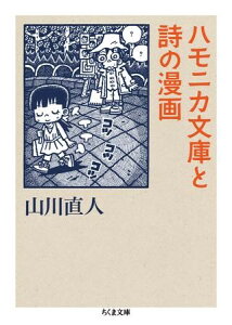 yizy񎞁A[1`3TԁznjJɂƎ̖