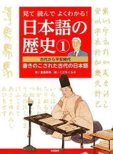 yizy񎞁A[1`3Tԁzēǂł悭킩I {̗j1y[ւȈꍇz