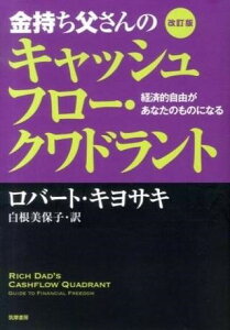 �y���i�z�y��񎞁A�[��1�`3�T�ԁz������ ������������̃L���b�V���t���[�E�N���h�����g�y���[���ւ�I���̏ꍇ���������z