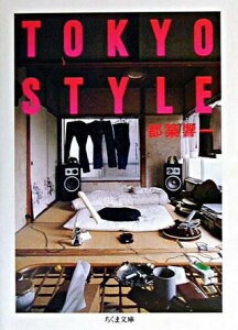 �y���i�z�y��񎞁A�[��1�`3�T�ԁzTOKYO STYLE