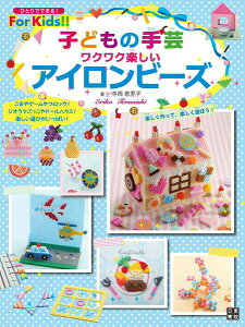 �y���i�z�y��񎞁A�[��1�`2�T�ԁzFORKIDS�I�I�q�ǂ��̎�| ���N���N�y�����A�C�����r�[�Y