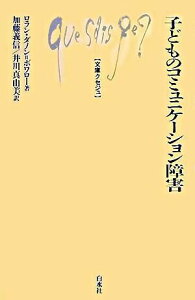 �y���i�z�y��񎞁A�[��10���`3�T�ԁzQ914�q�ǂ��̃R�~���j�P�[�E�E